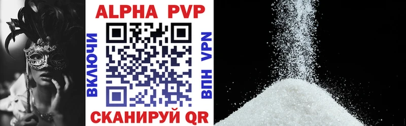 A-PVP кристаллы  где купить наркотик  Лянтор 