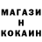 Первитин кристалл proRic