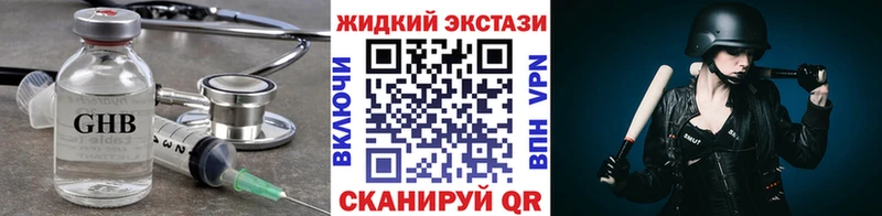 Бутират 99%  дарк нет как зайти  Лянтор 