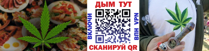 Canna-Cookies конопля ОМГ ОМГ ТОР Лянтор