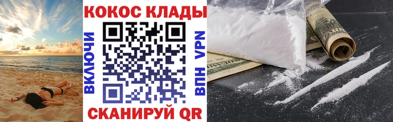 даркнет сайт  мориарти наркотические препараты  ссылка на мегу tor  КОКАИН Перу  Лянтор 