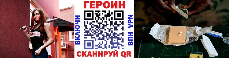гидра ССЫЛКА  Лянтор  ГЕРОИН хмурый 