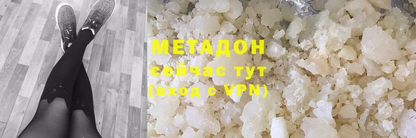 наркотики Алзамай