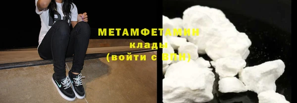 первитин Алексеевка