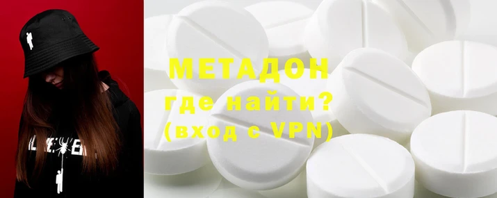 герыч Покровск