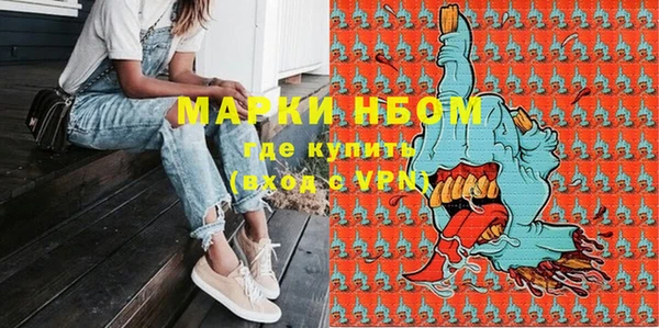 наркотики Алзамай