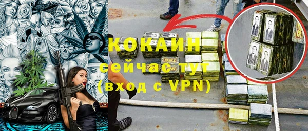 спайс Покров