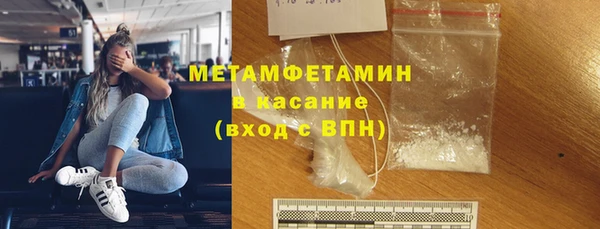 первитин Алексеевка