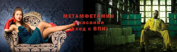 наркотики Алзамай