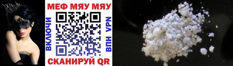 Меф mephedrone  OMG tor  Лянтор 