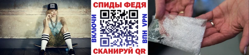 МЕТАМФЕТАМИН Декстрометамфетамин 99.9% Лянтор