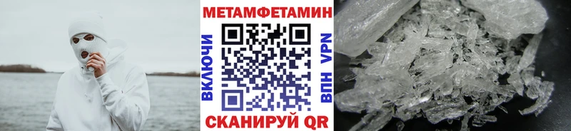 Метамфетамин пудра  площадка телеграм  Лянтор  купить  сайты  ссылка на мегу как войти 