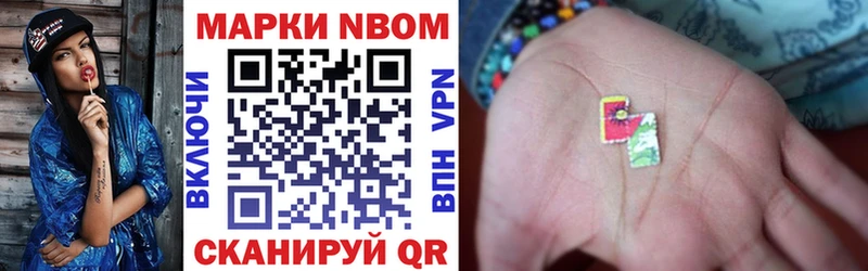 где продают   Лянтор  Наркотические марки 1500мкг 